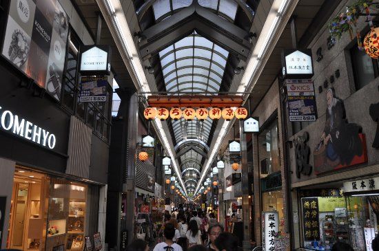 Shinkyogoku Shopping Street Union